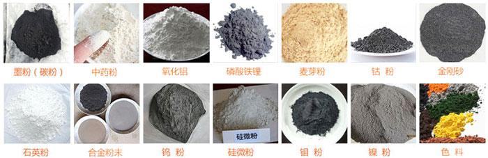 粉煤灰卧式气流筛适用行业