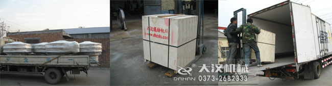 产品发货 产品发货