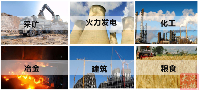 超声波旋振筛适用范围 超声波旋振筛适用范围