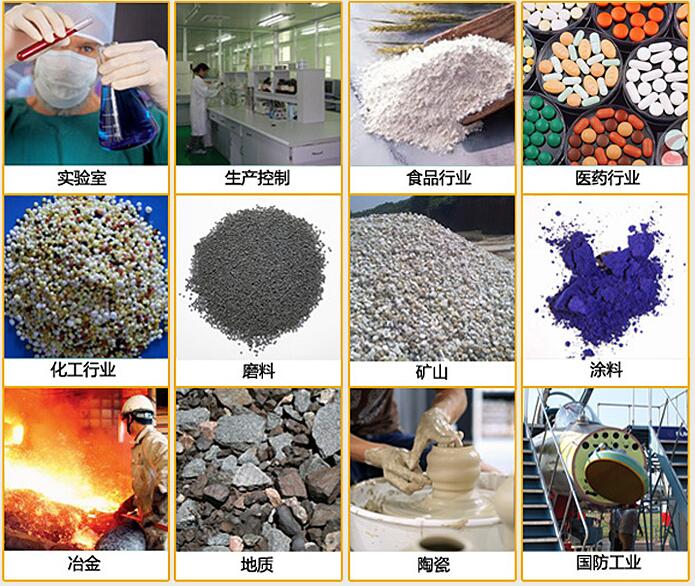 1030直线振动筛适用范围 1030直线振动筛适用范围